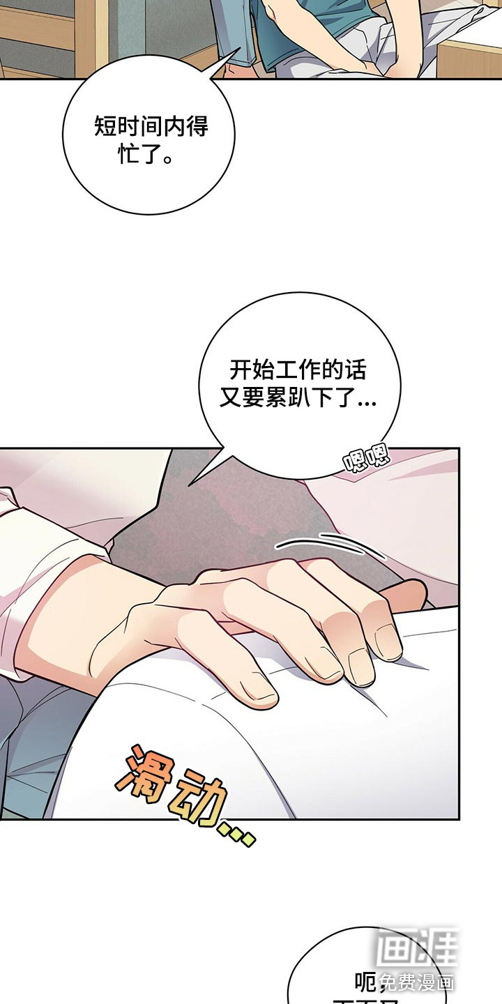 第41话23