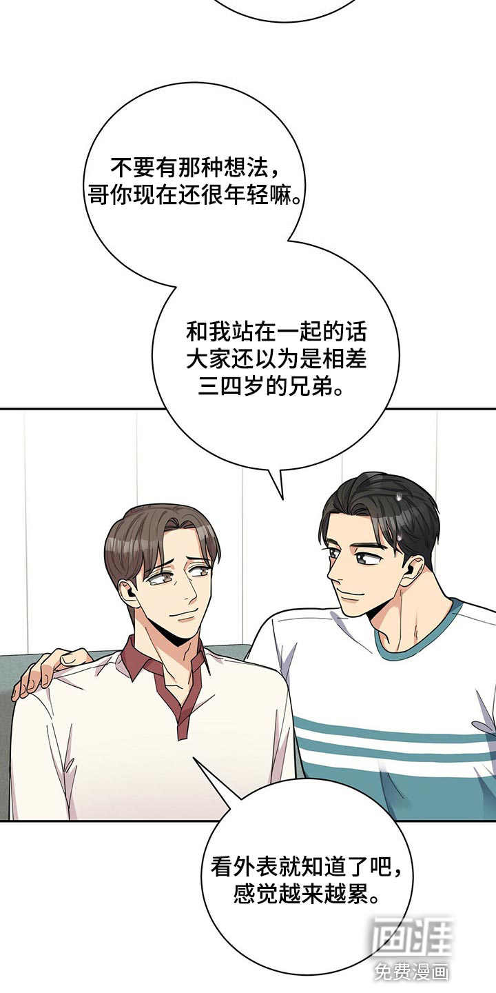 第41话10