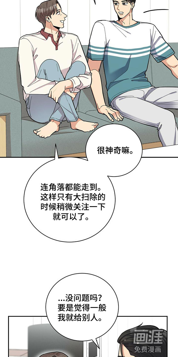 第41话3