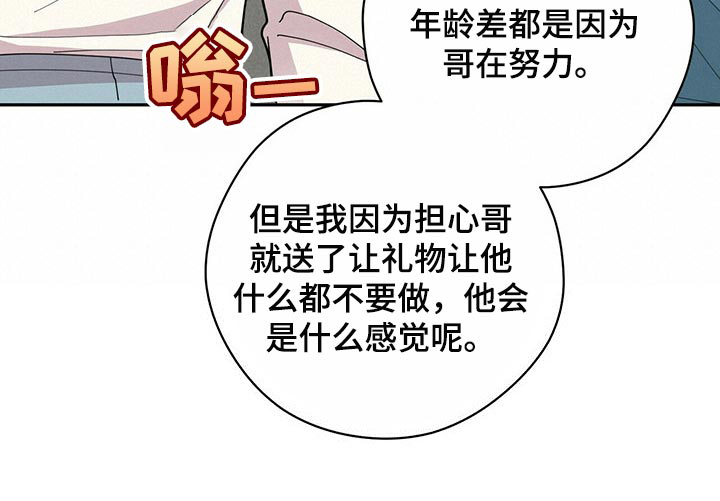 第41话14