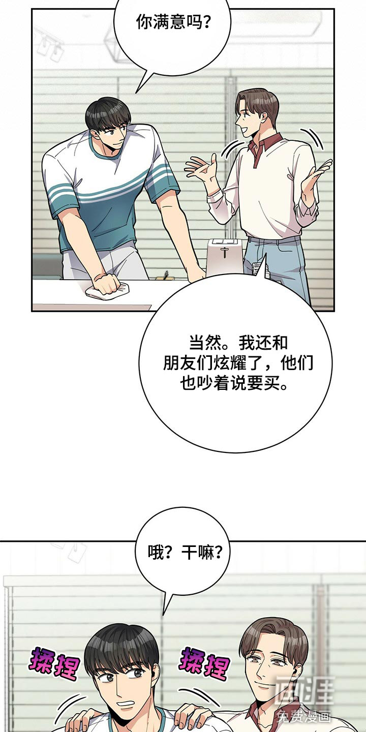 第41话20