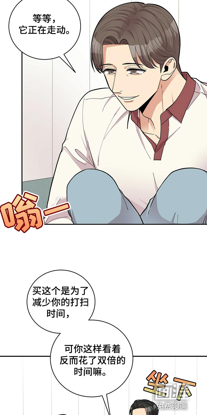 第41话2