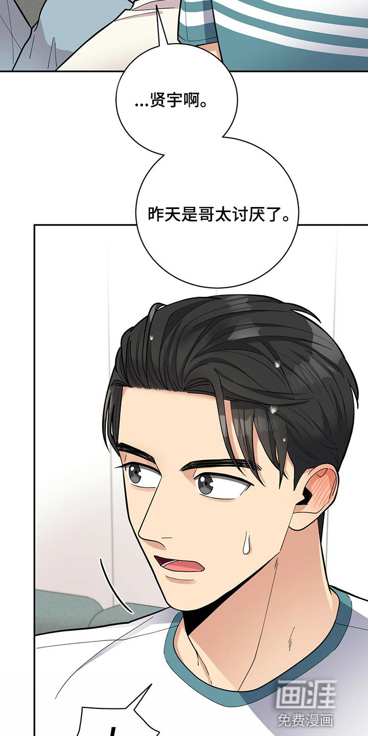 第41话6