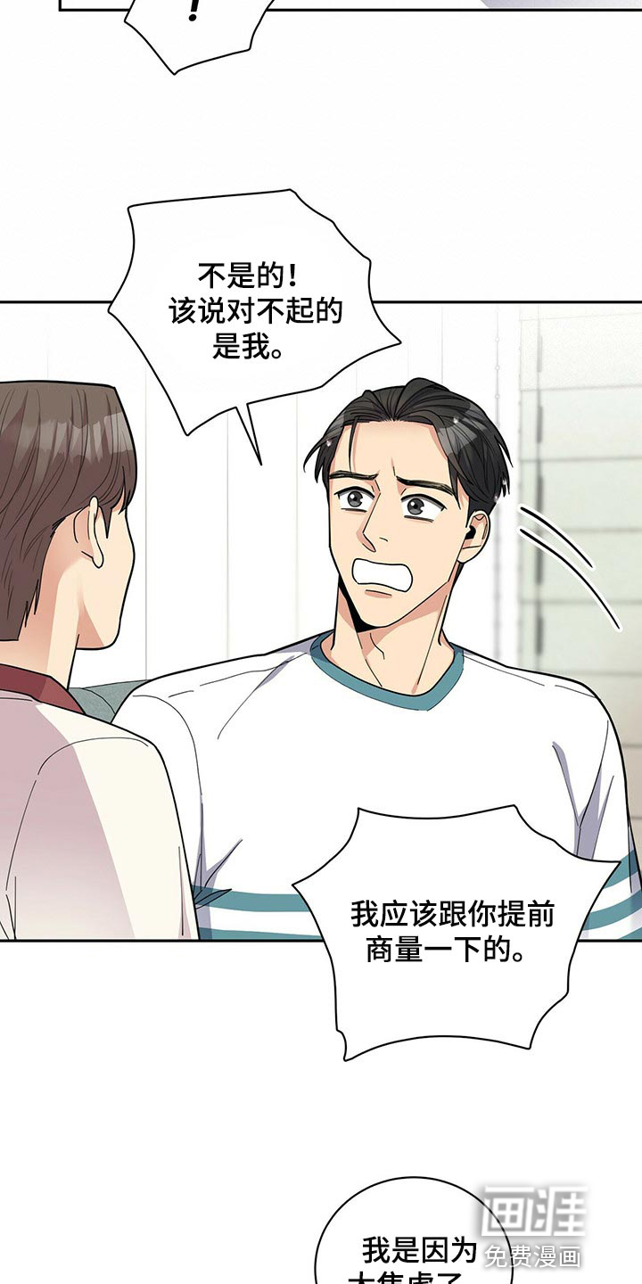第41话7