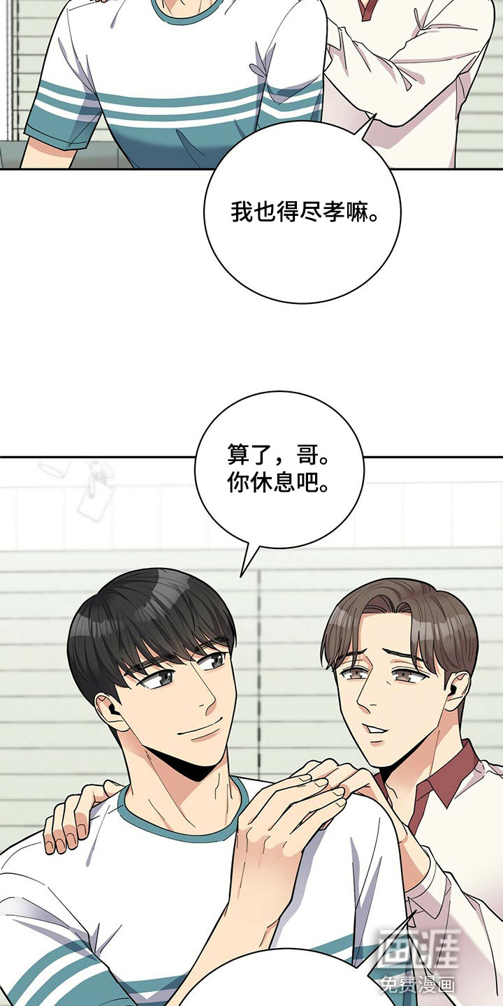 第41话21