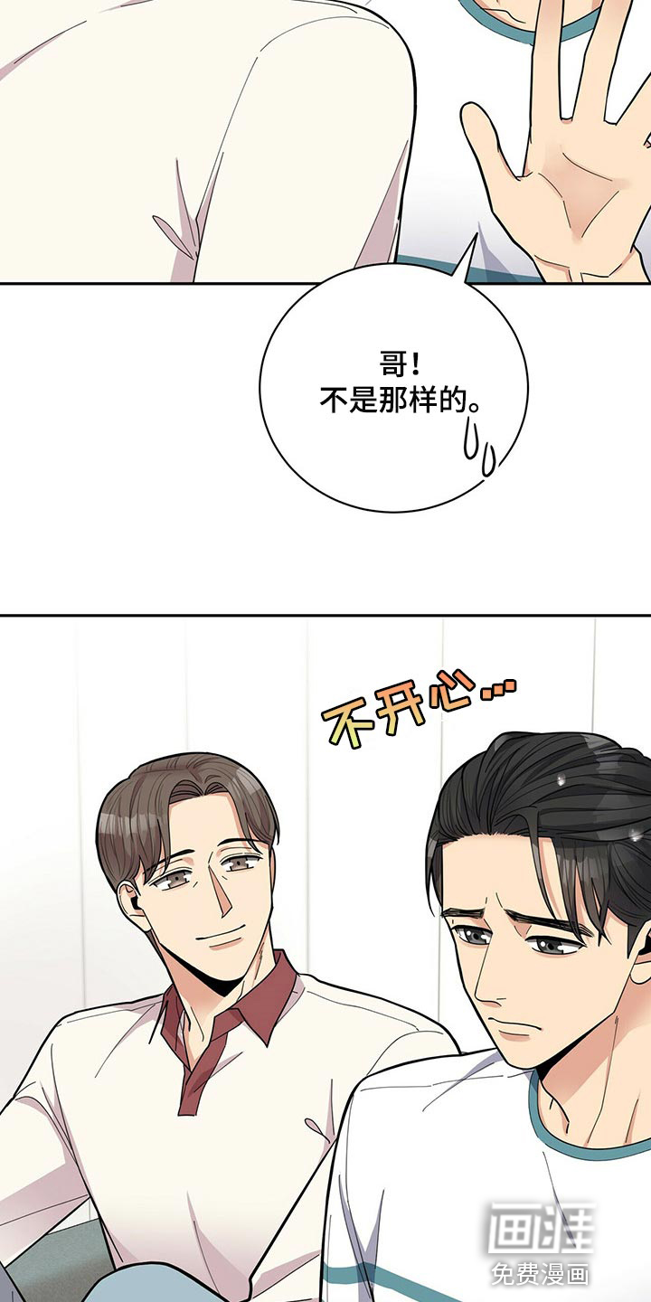 第41话5
