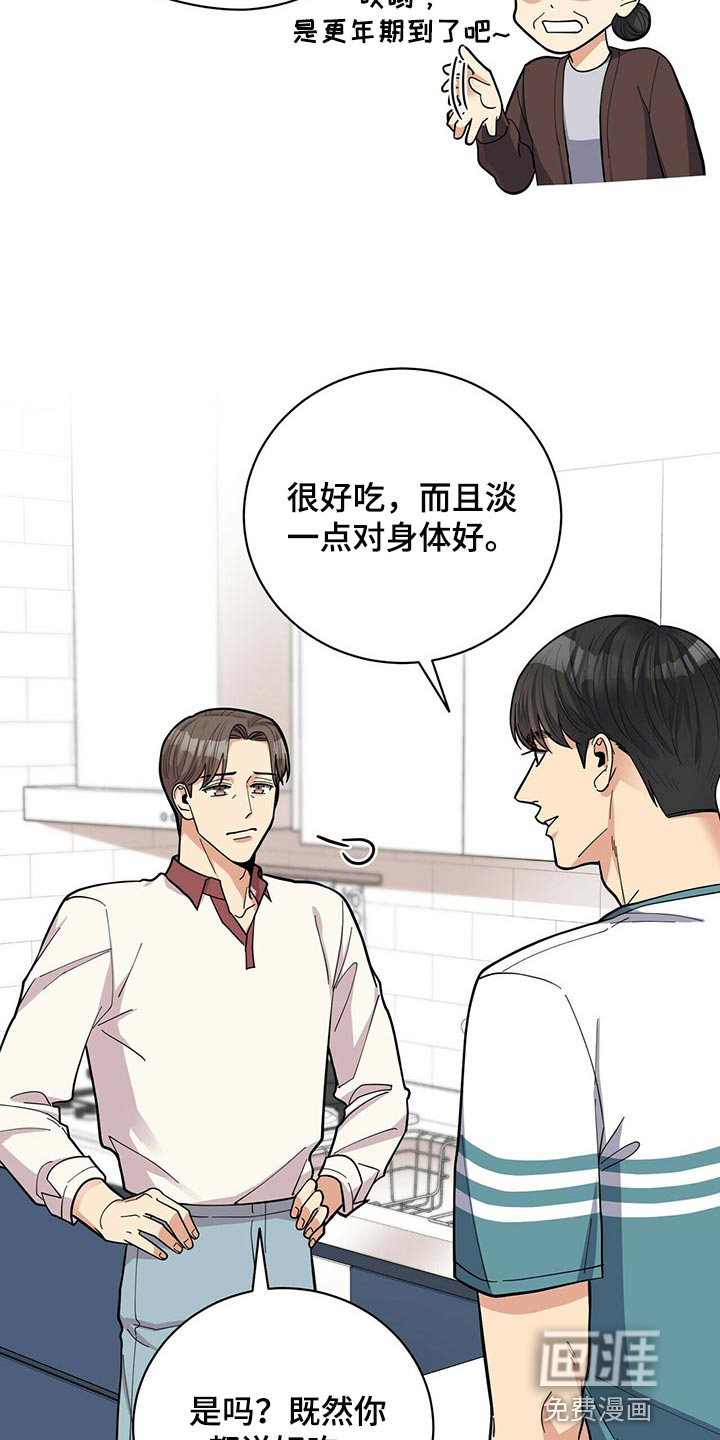 第41话18