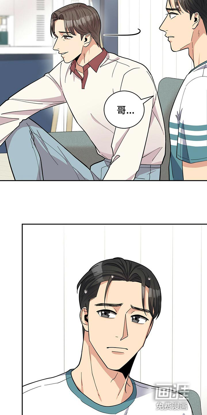 第41话12