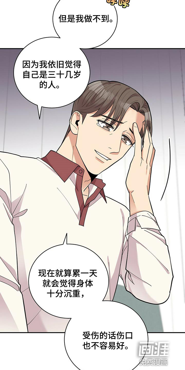 第41话9