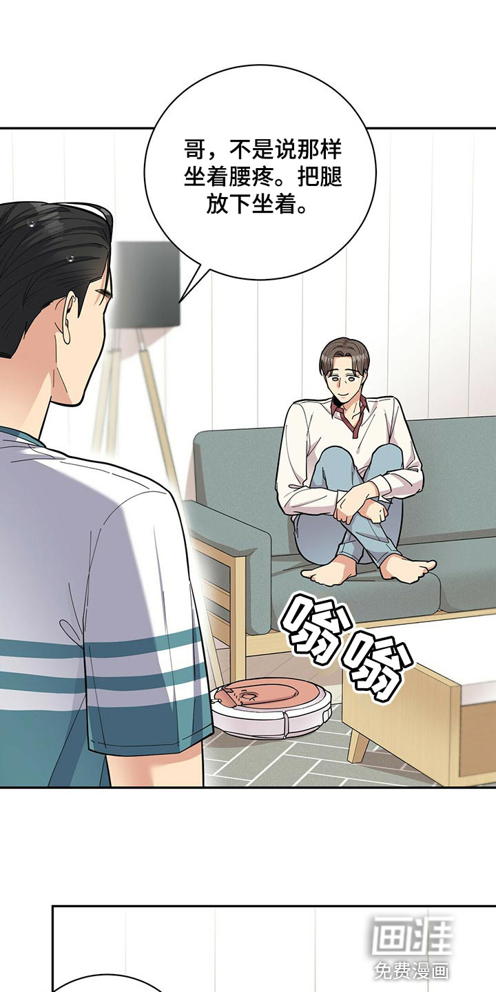 第41话1