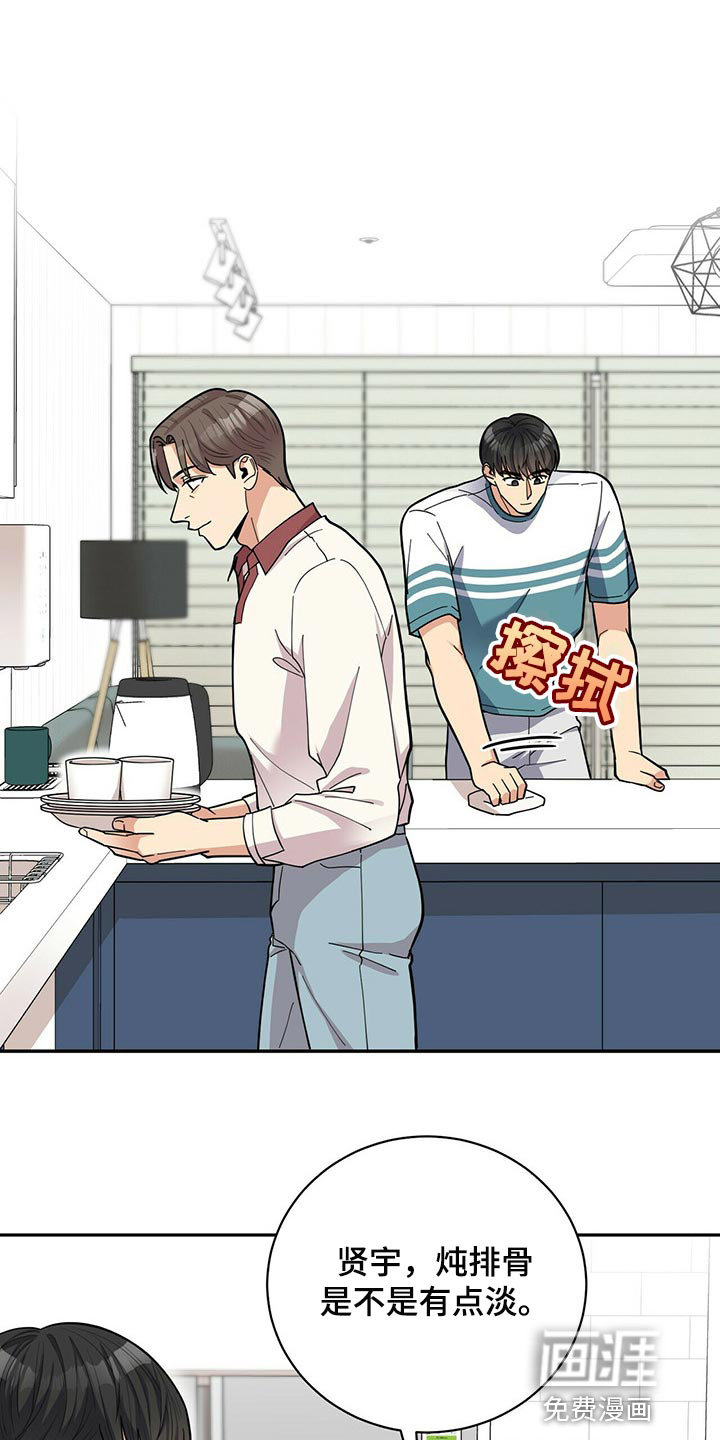第41话15