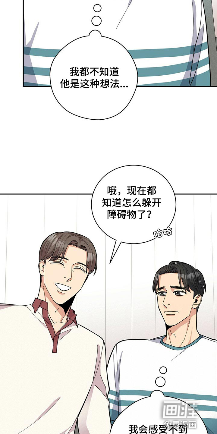 第41话13