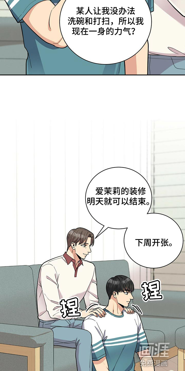 第41话22