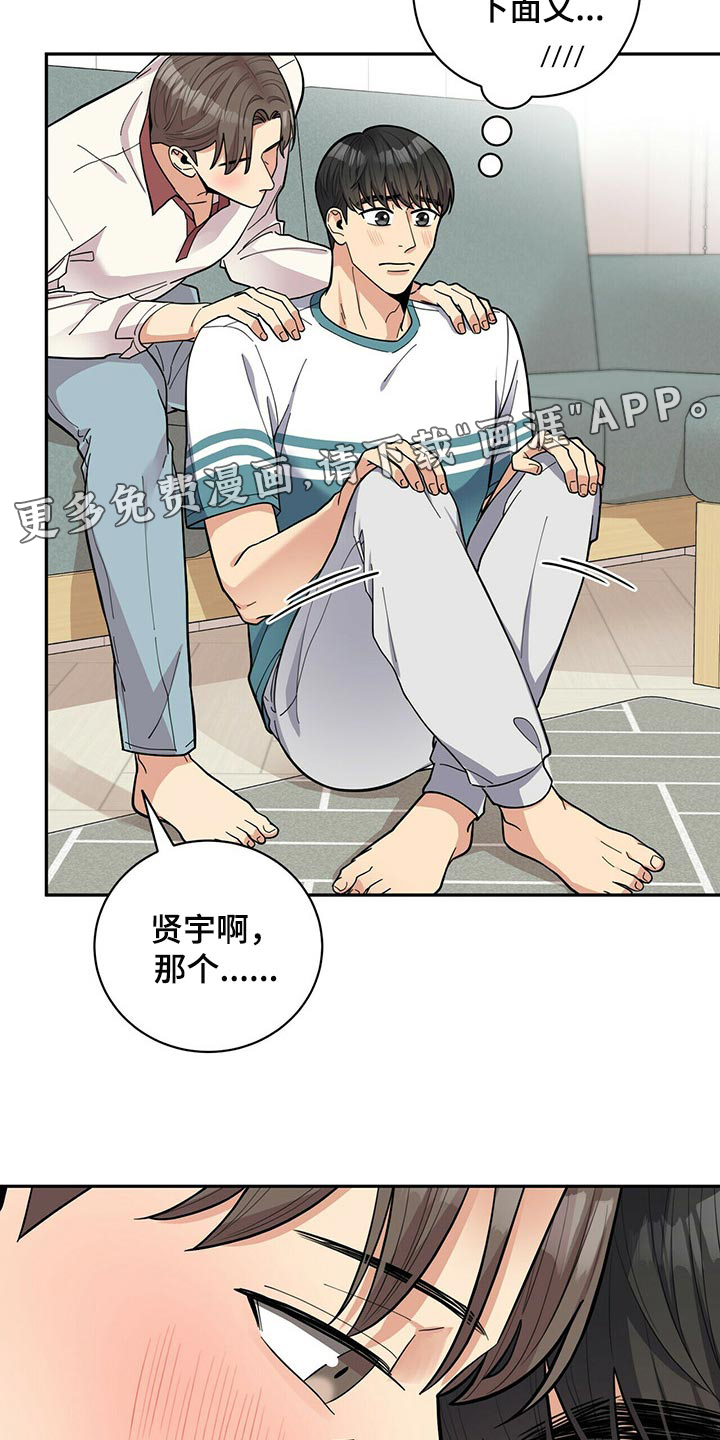 第41话24