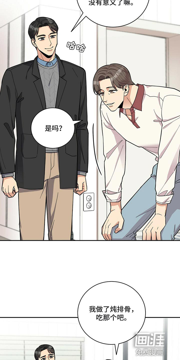 第40话13