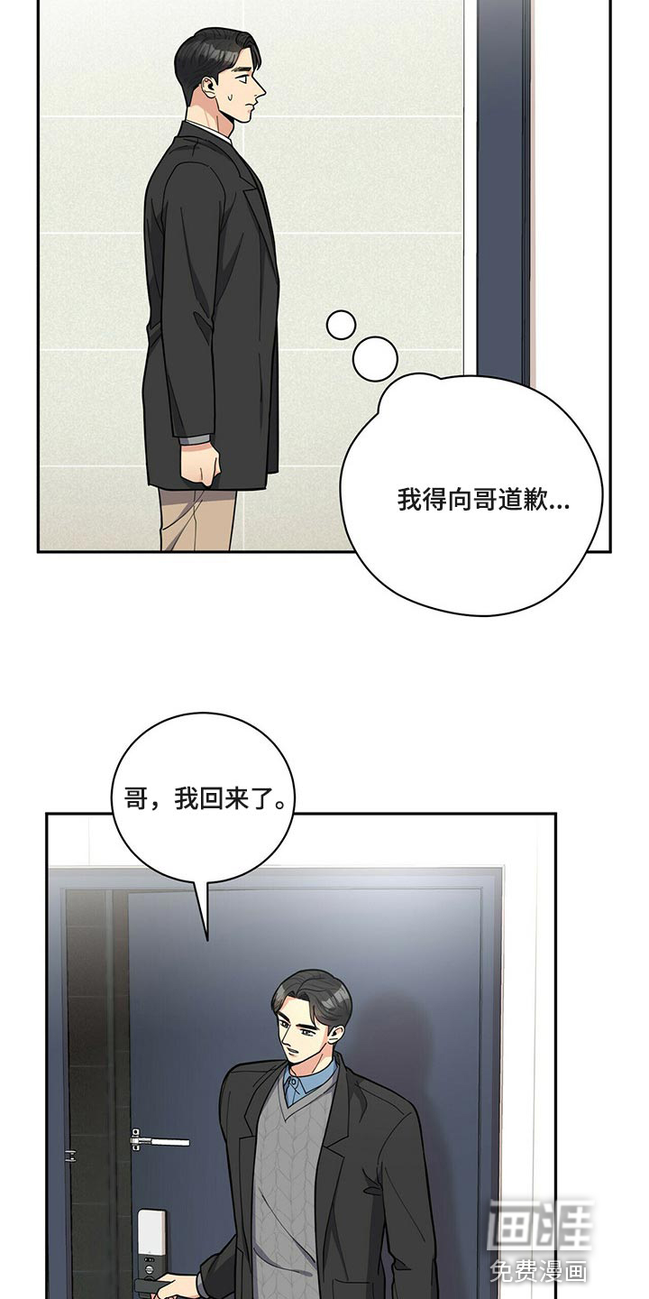 第40话10