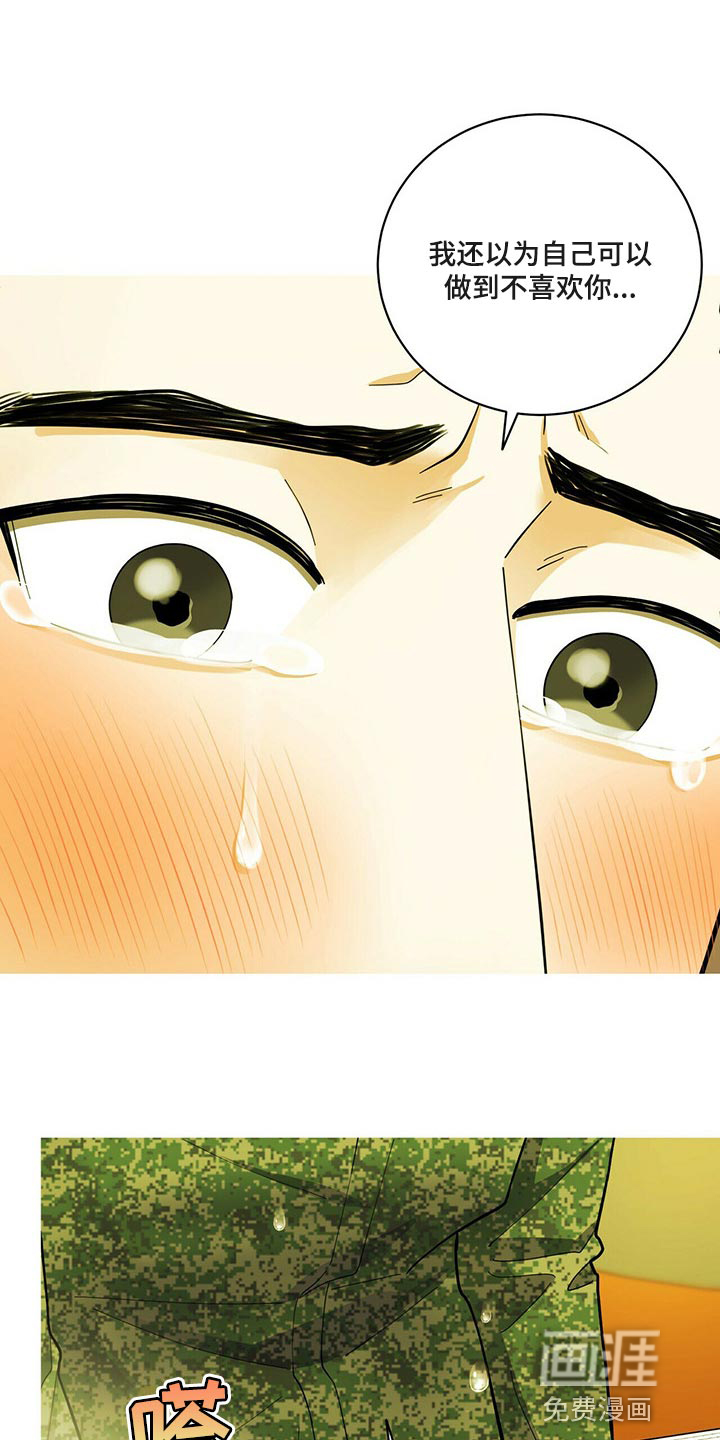 第40话3