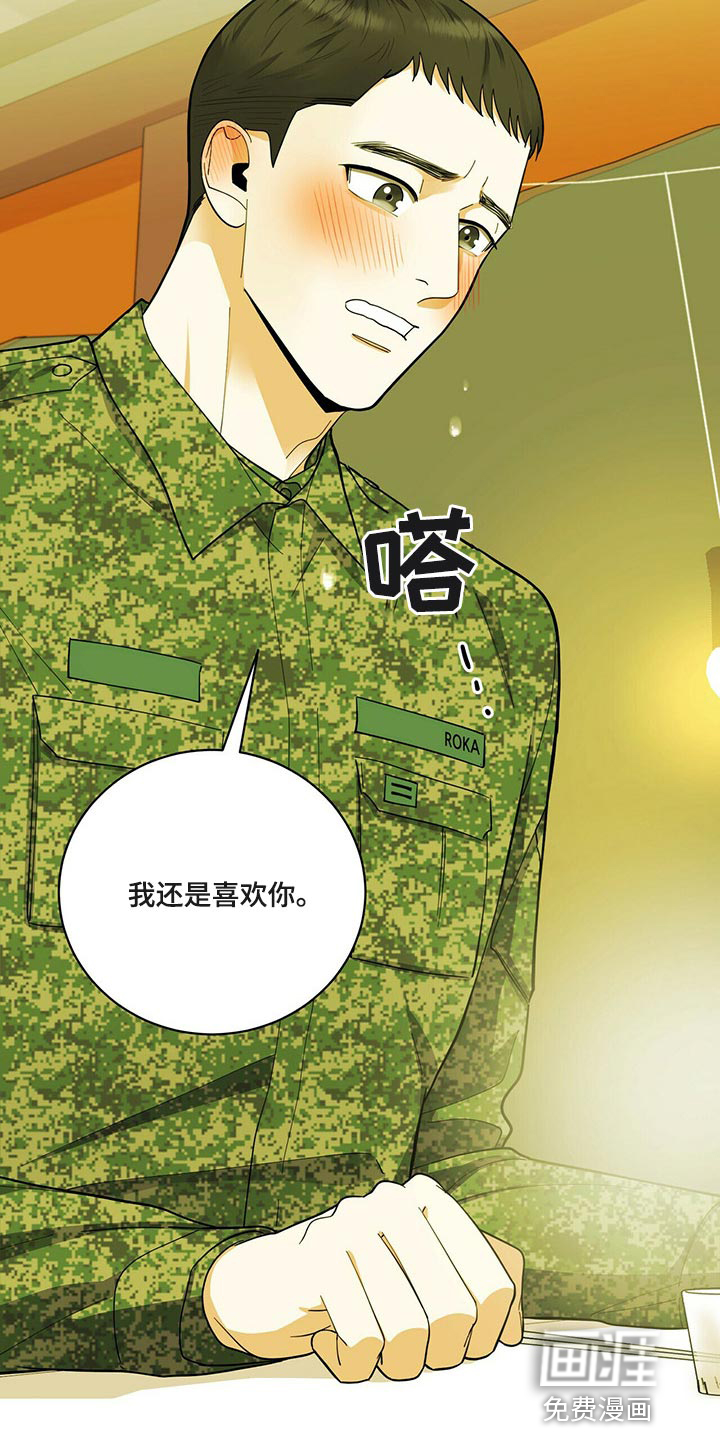 第40话2