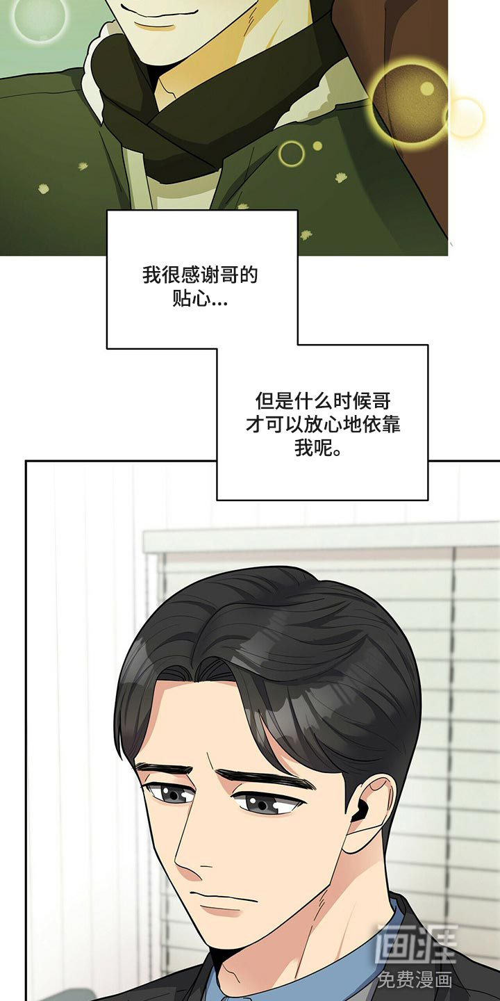 第40话19