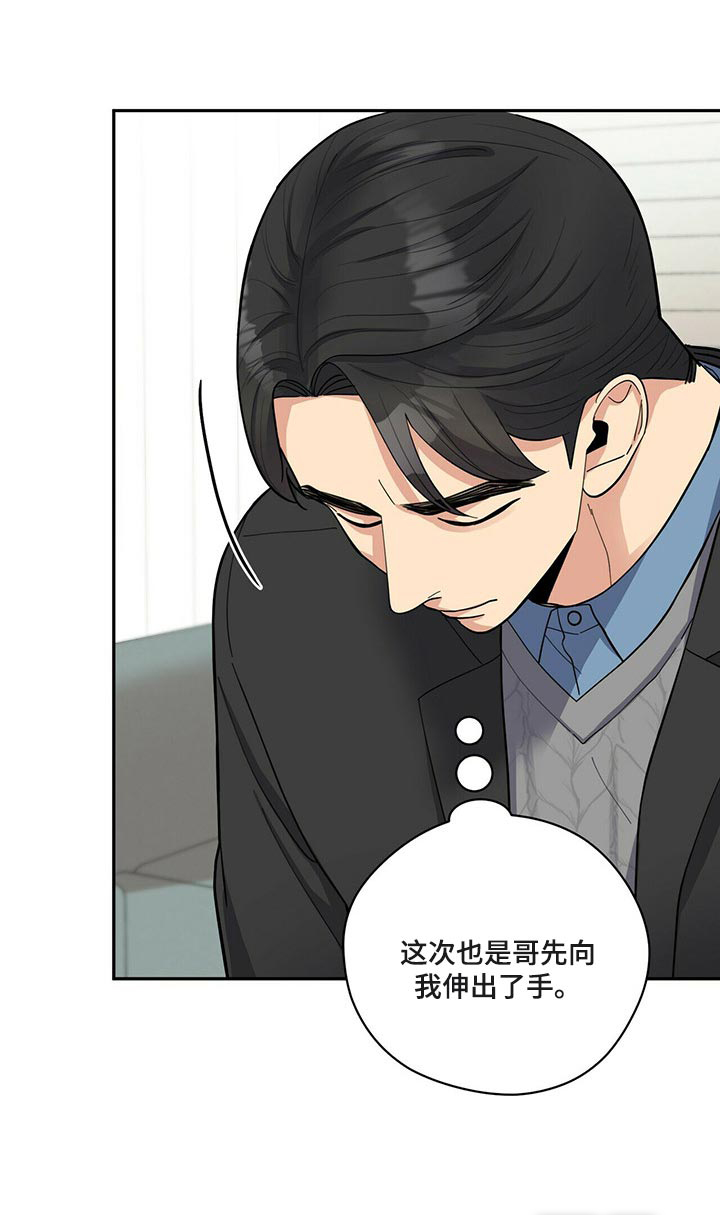 第40话16