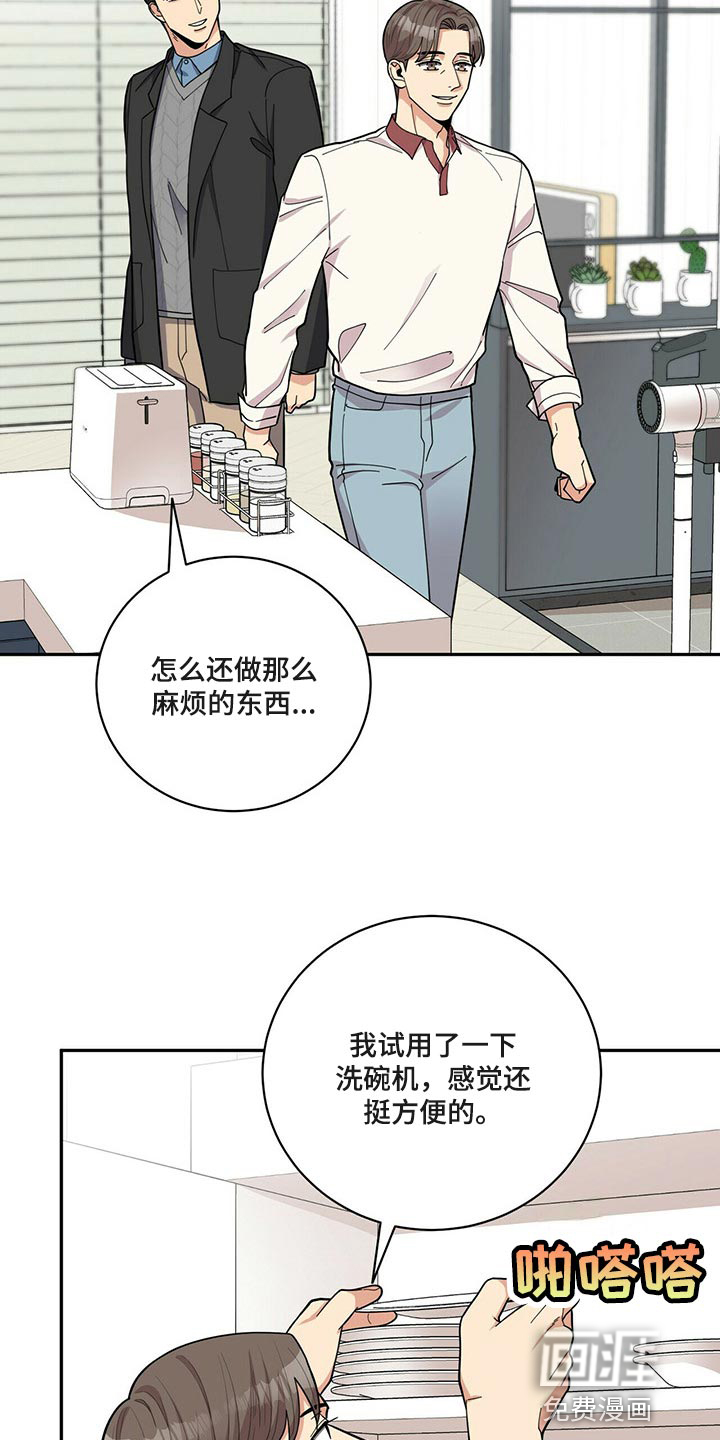 第40话14