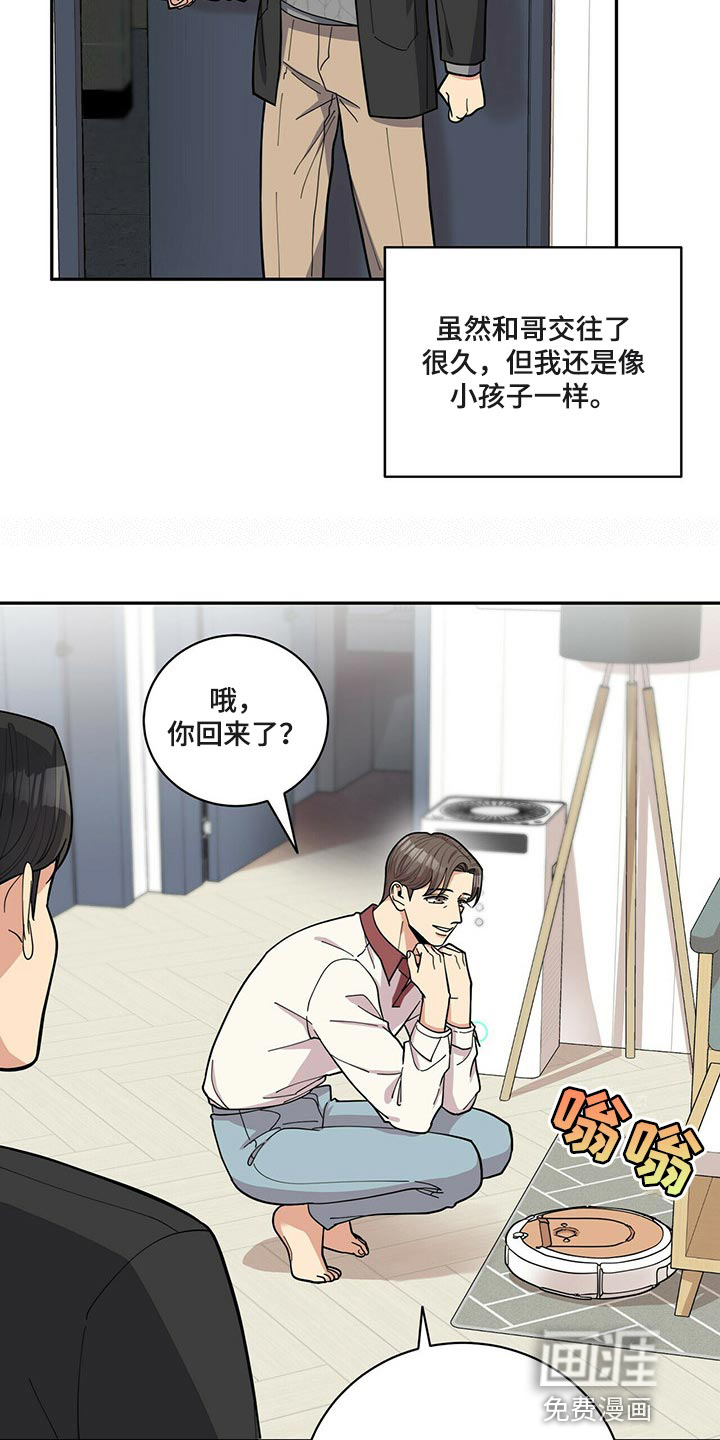 第40话11