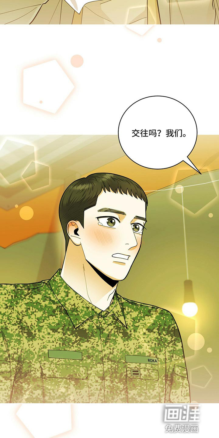 第40话7