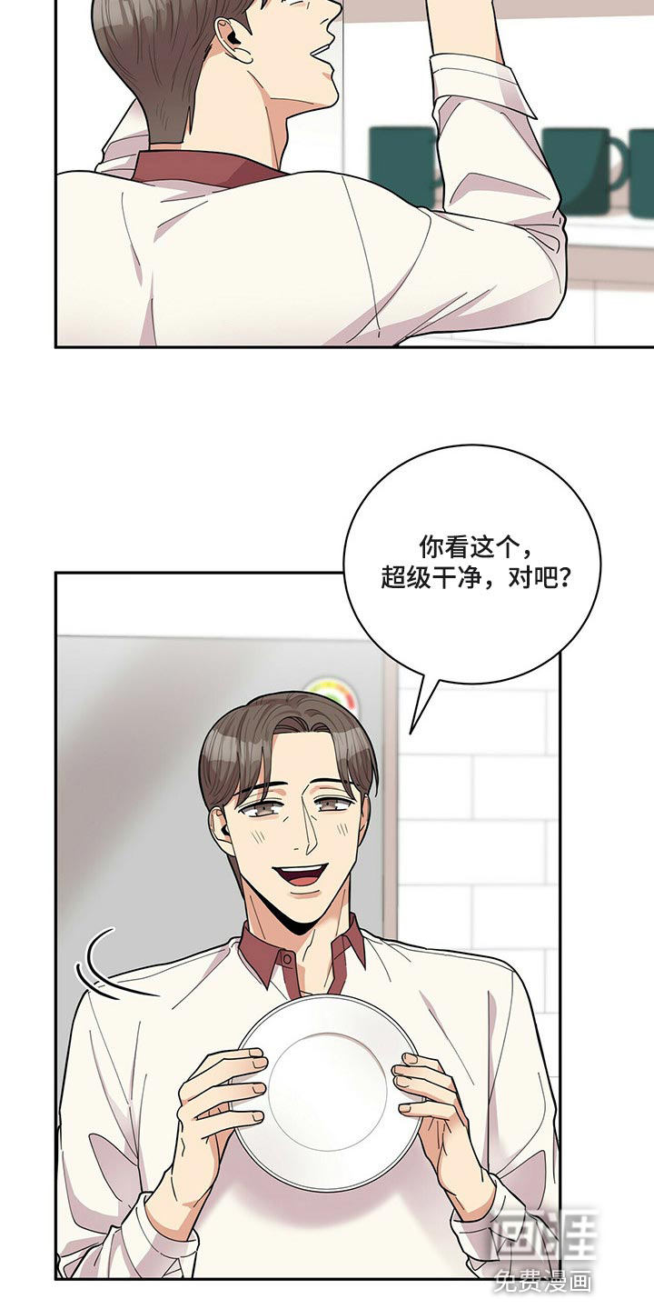 第40话15