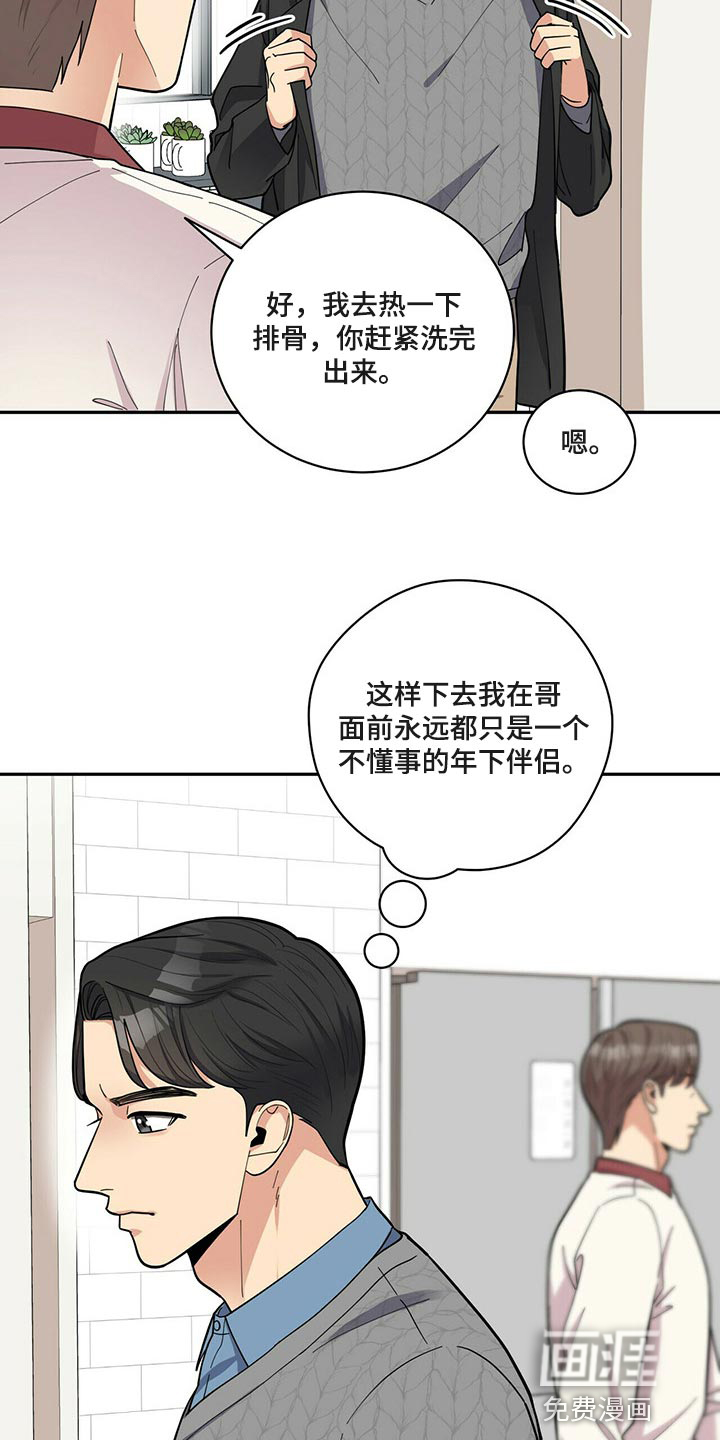第40话22