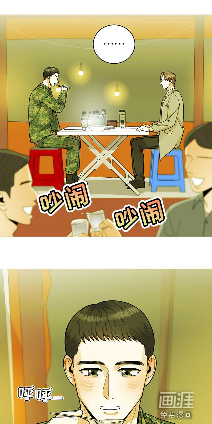 第40话0