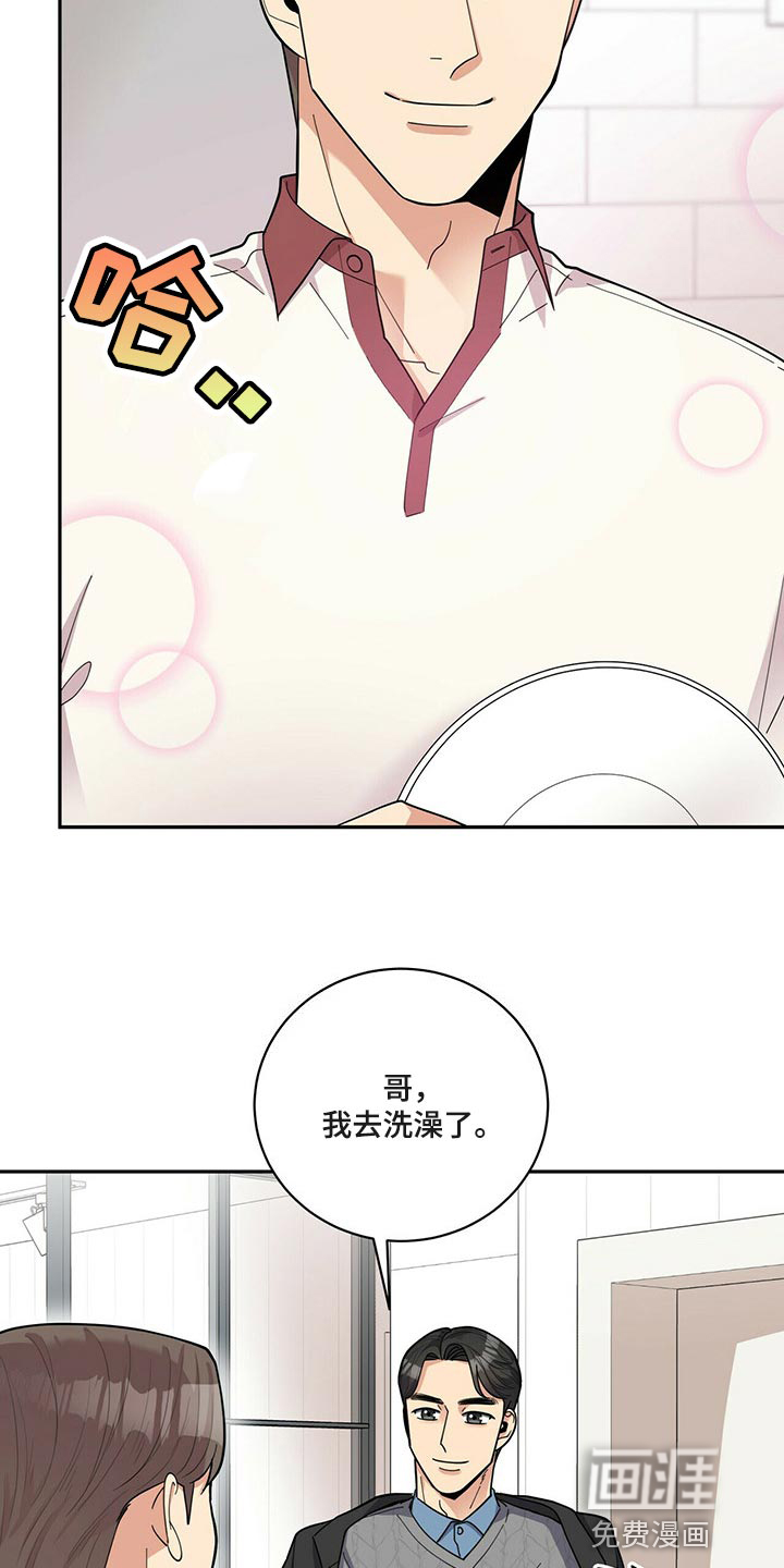 第40话21