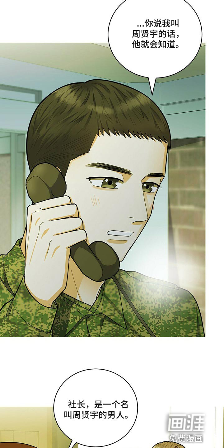 第39话1
