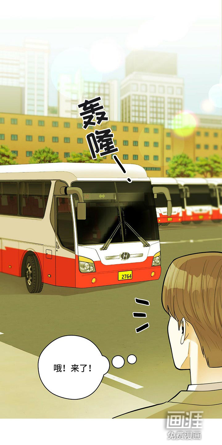 第39话14