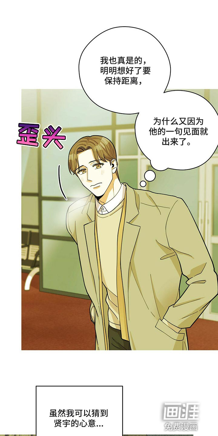 第39话10