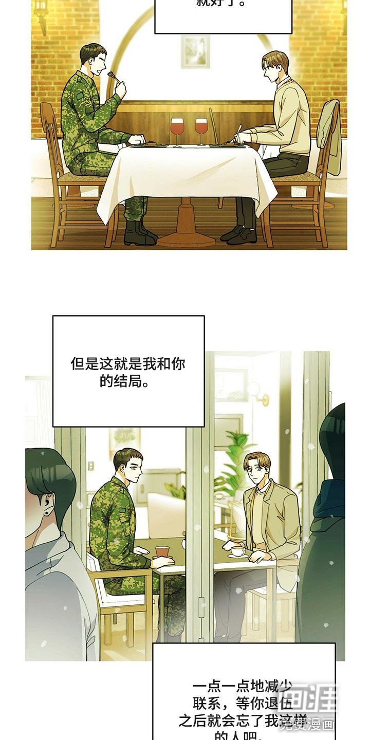 第39话18