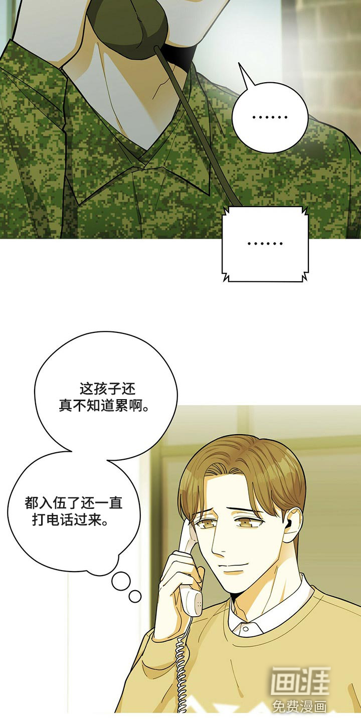第39话3