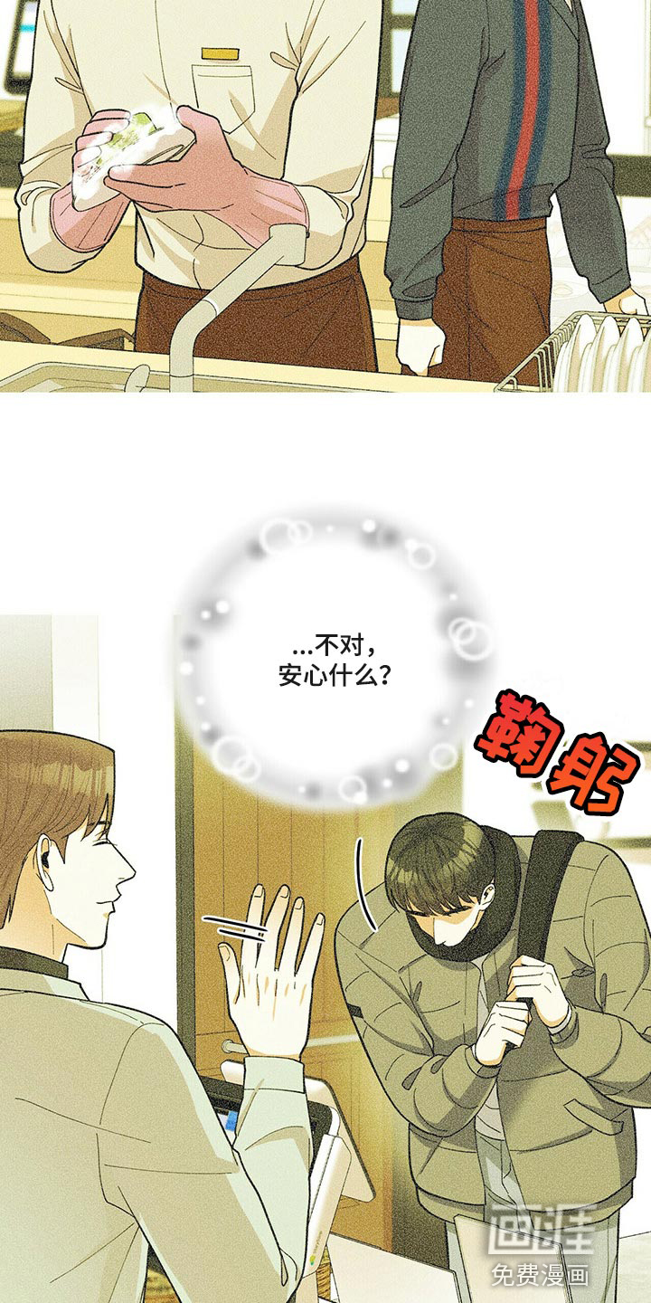 第39话12