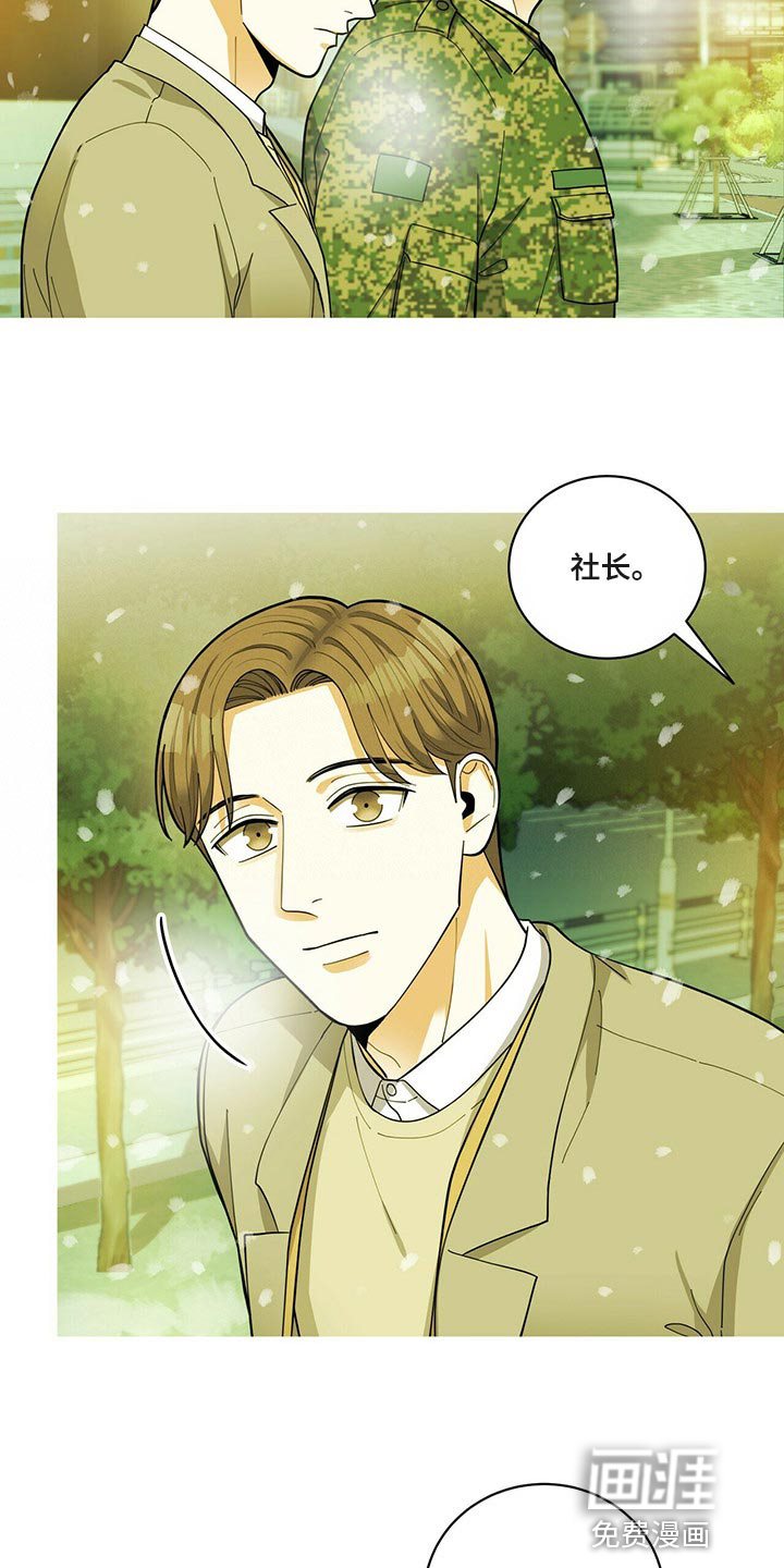 第39话20