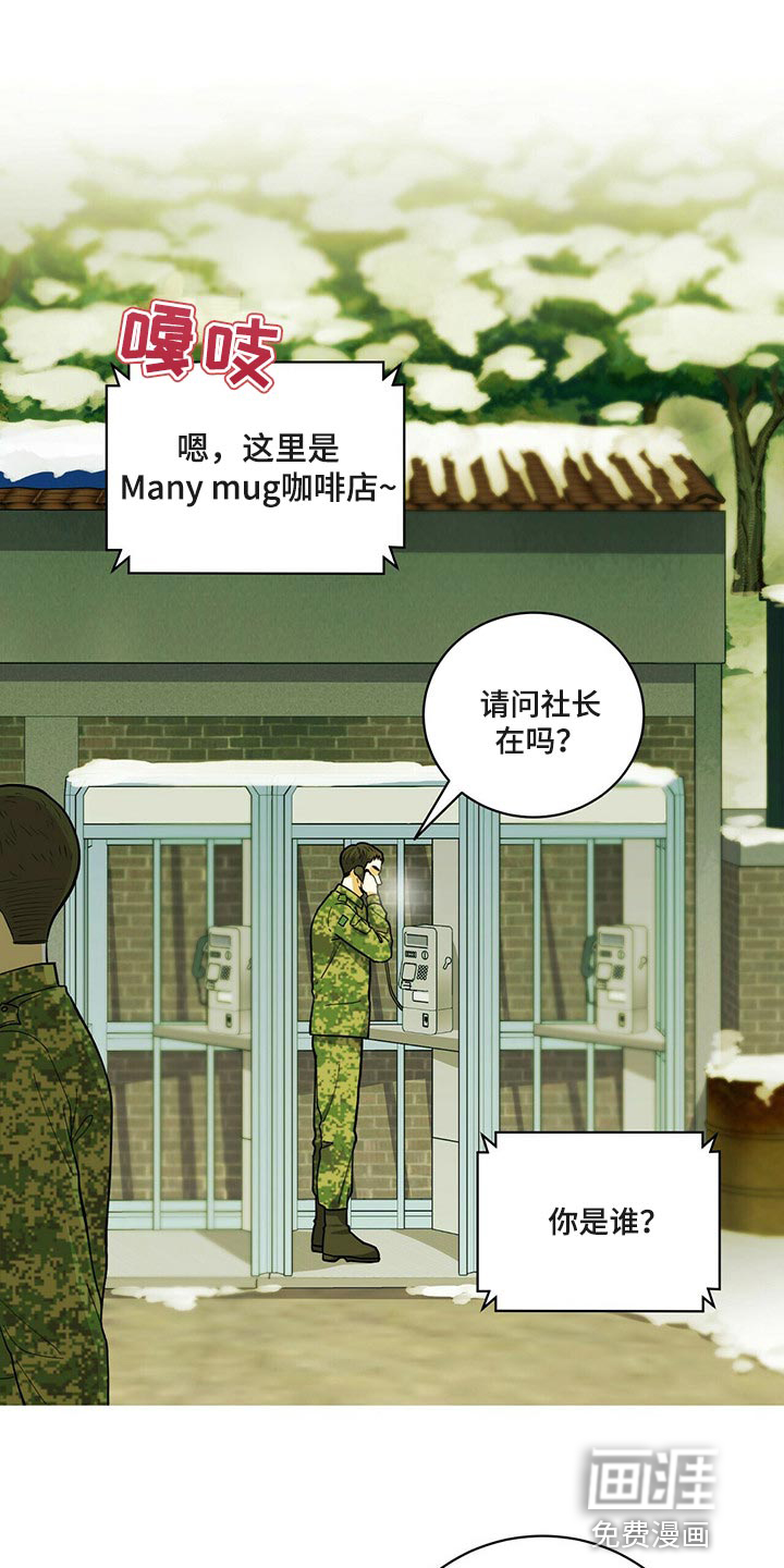 第39话0