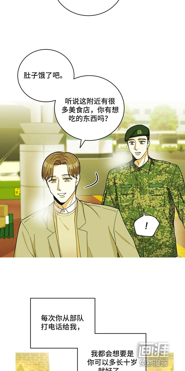 第39话17