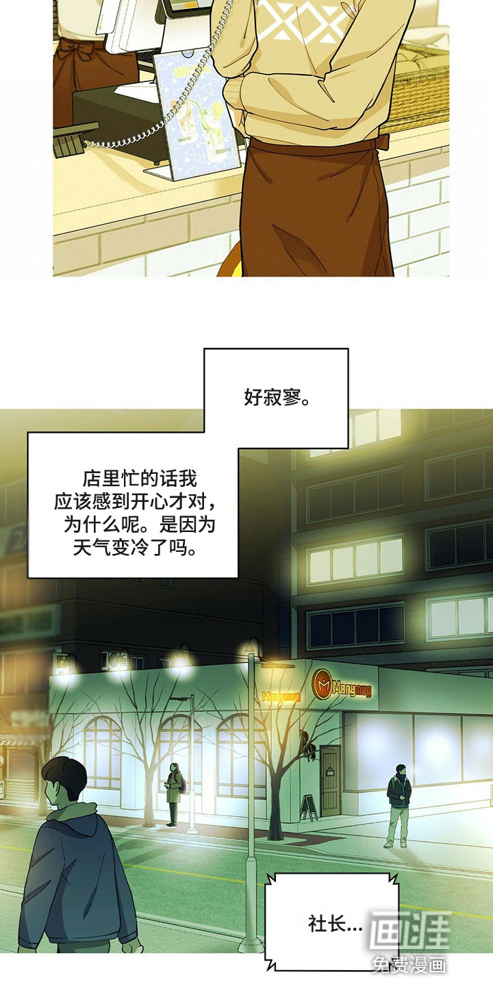 第39话7
