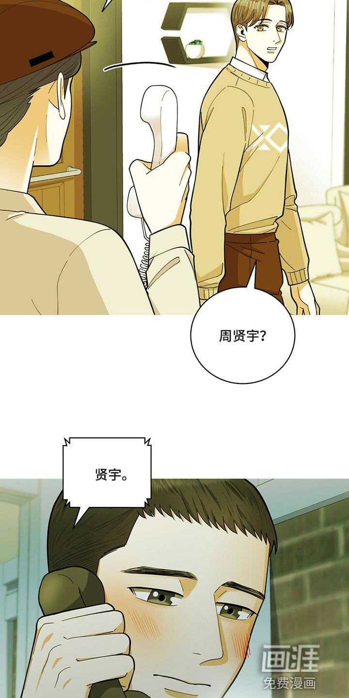 第39话2