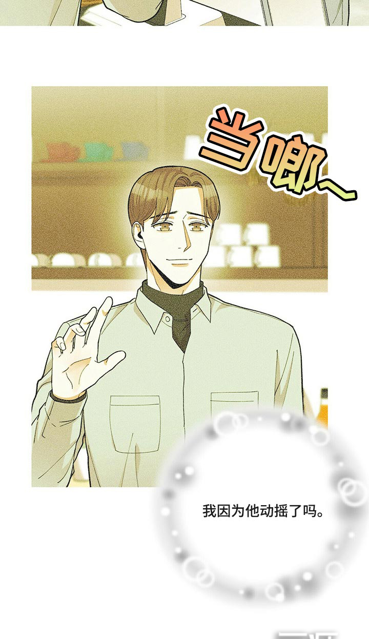 第39话13