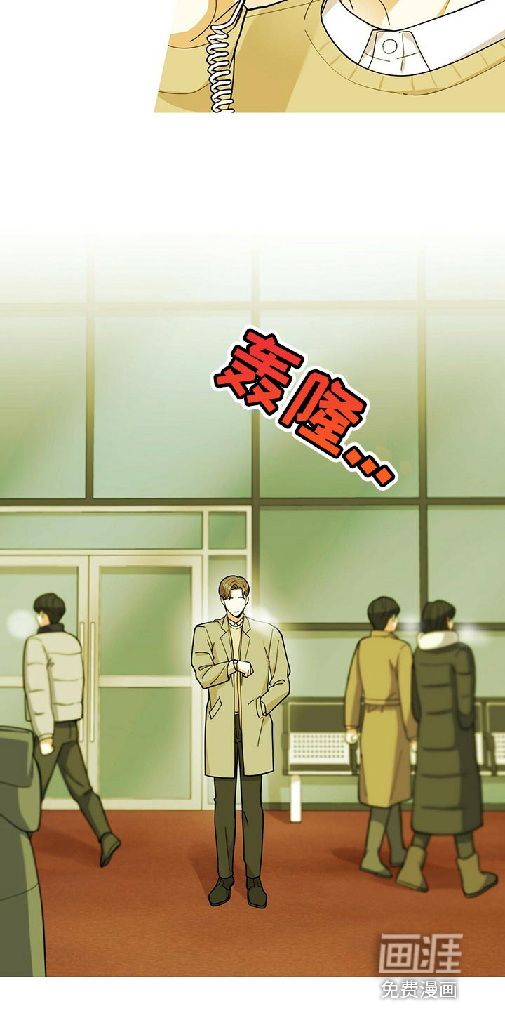 第39话9