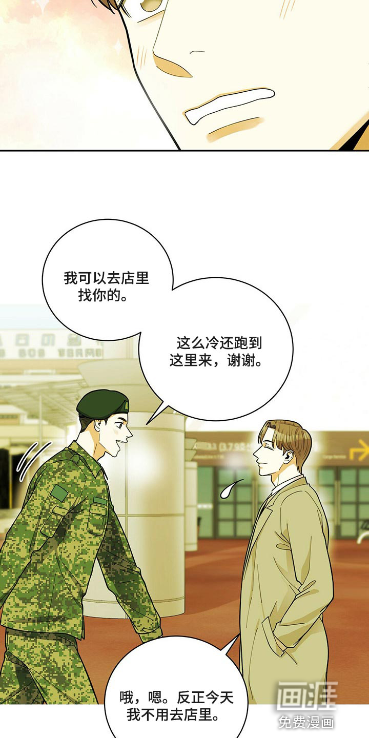 第39话16