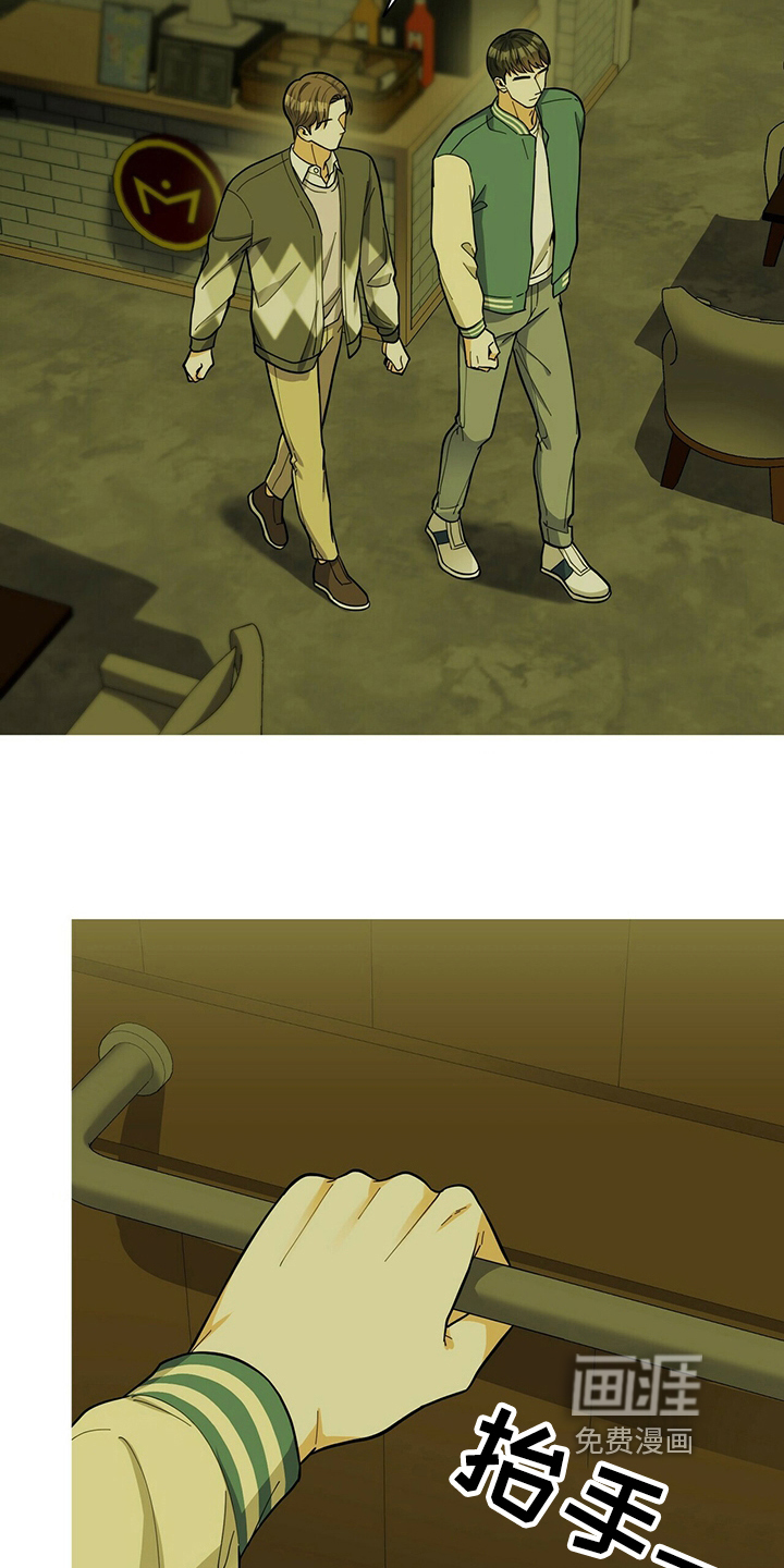 第38话6