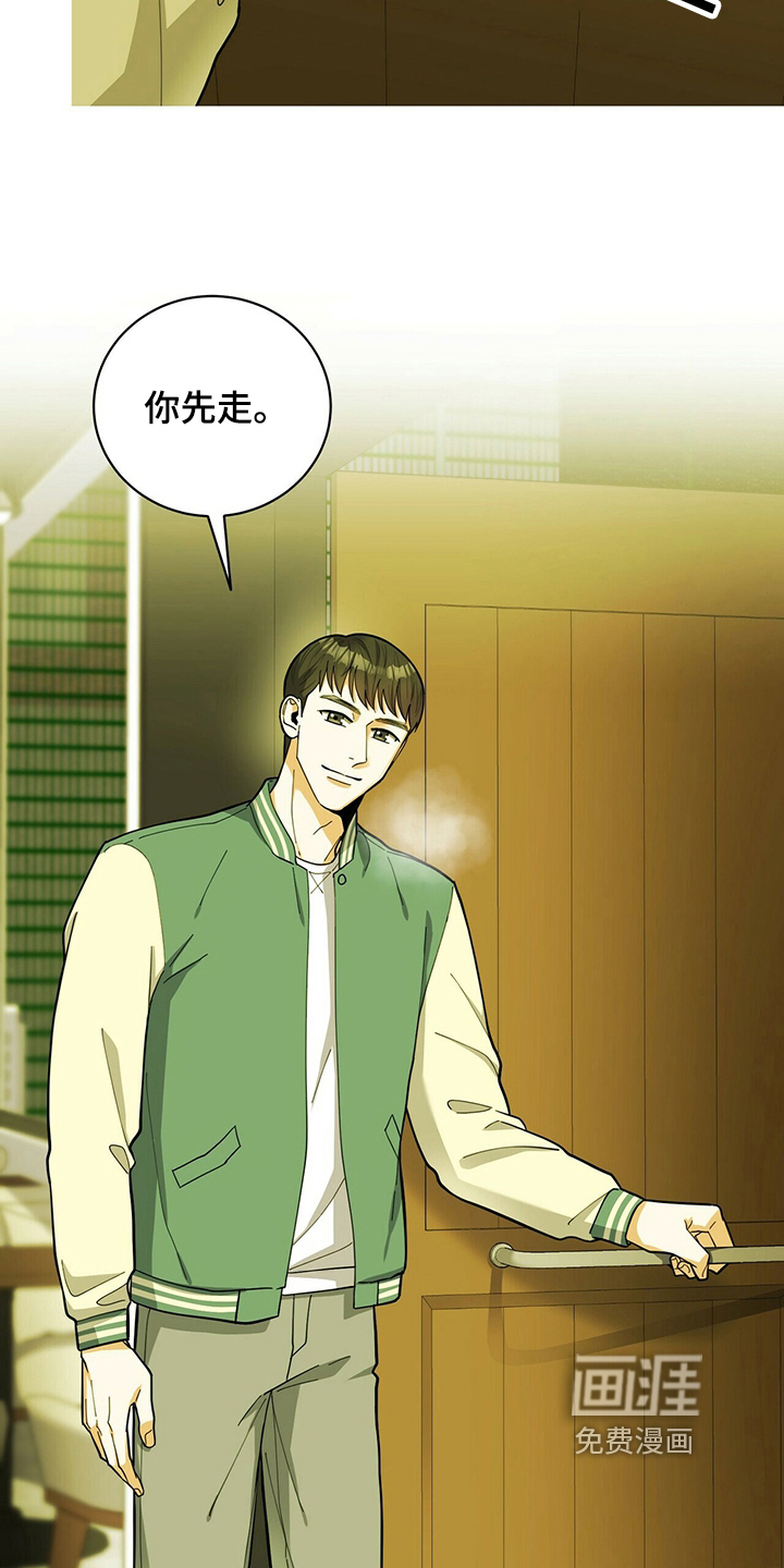 第38话7