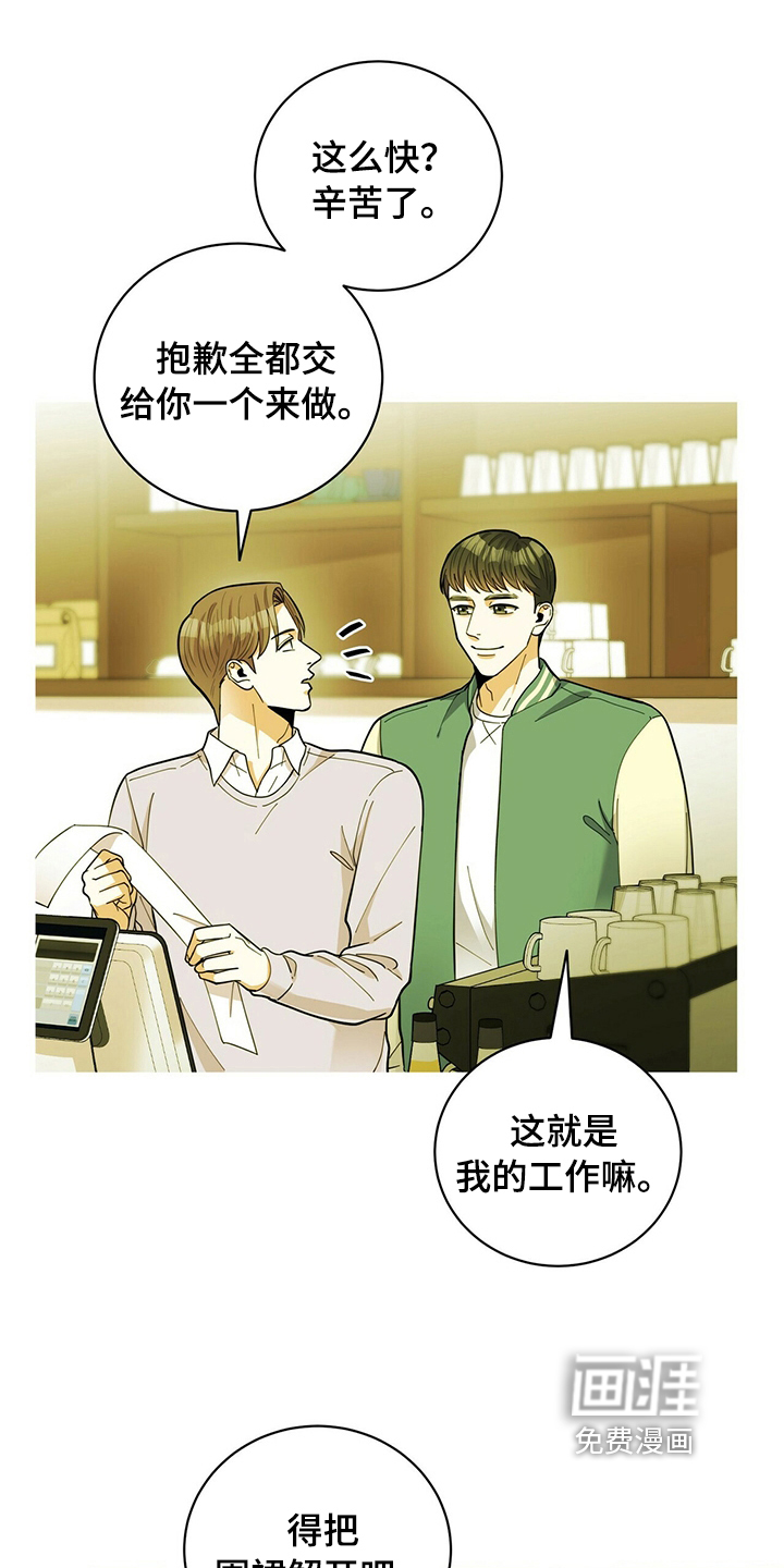 第38话1