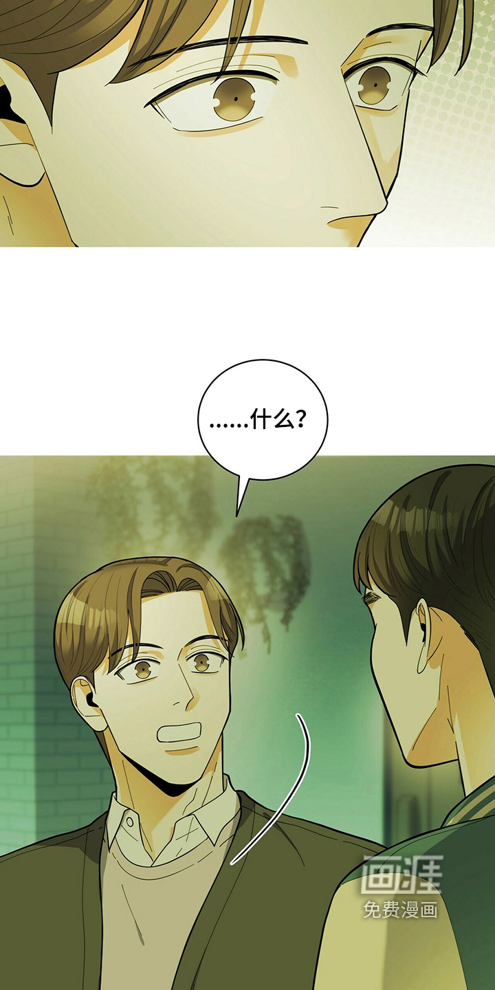 第38话12