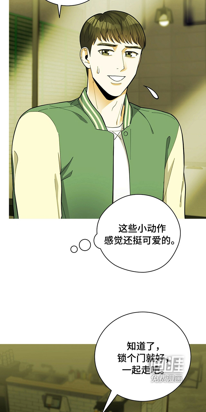 第38话5